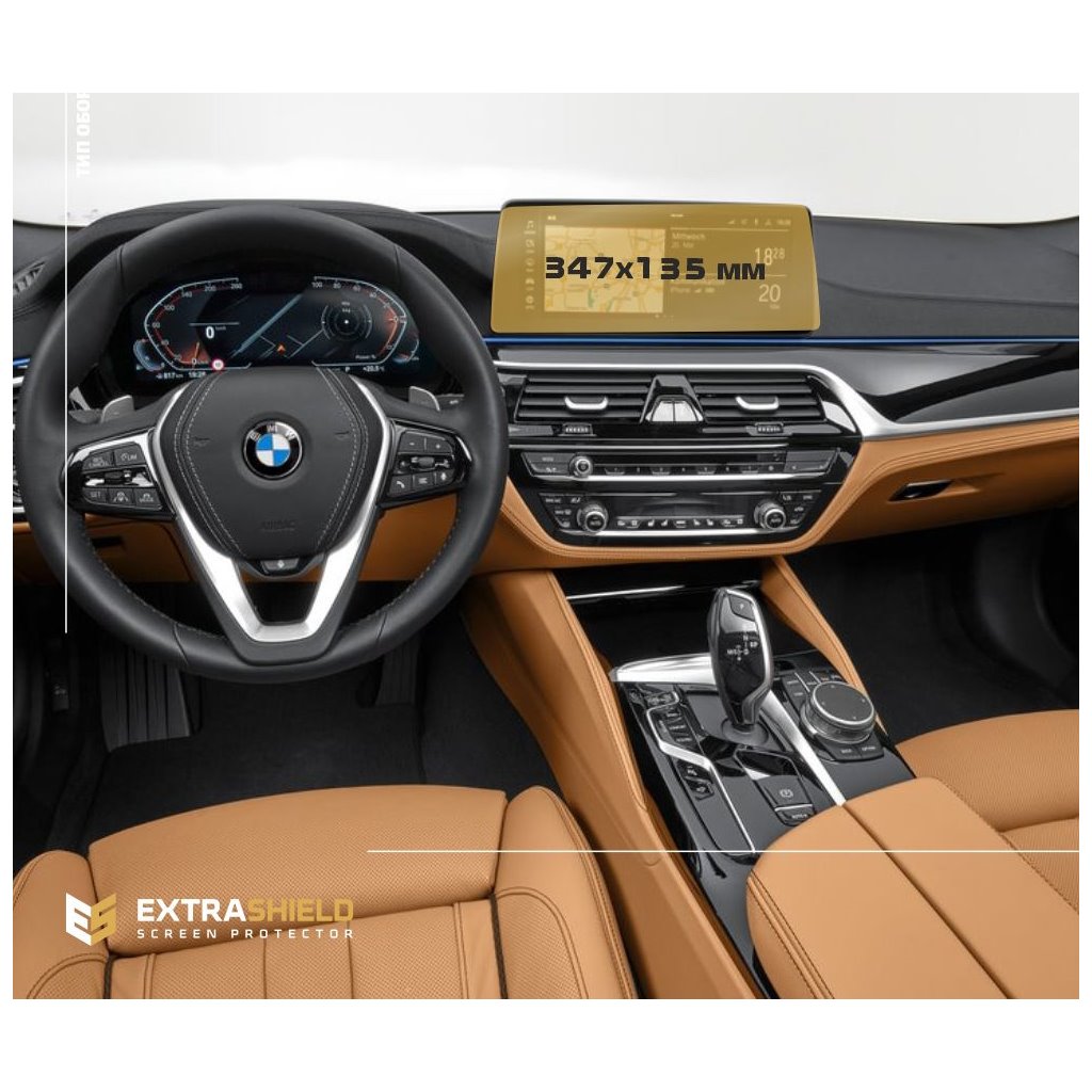 BMW 5er (G30) 2016 - Heute Multimedia 12,3 ExtraShield Verkleidungsschutz-G30 G31 G38 2017– BMW 5er (G30) 2016 - Heute Multimedia 12,3 ExtraShield Verkleidungsschutz-G30 G31 G38 2017–