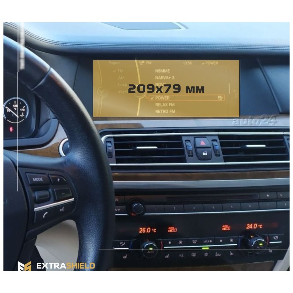 BMW Serie 7 (F01/F02) 2012 - 2015 Multimedia 8,8 Protezione per pannelli ExtraShield-7 SERIES BMW Serie 7 (F01/F02) 2012 - 2015 Multimedia 8,8 Protezione per pannelli ExtraShield-7 SERIES