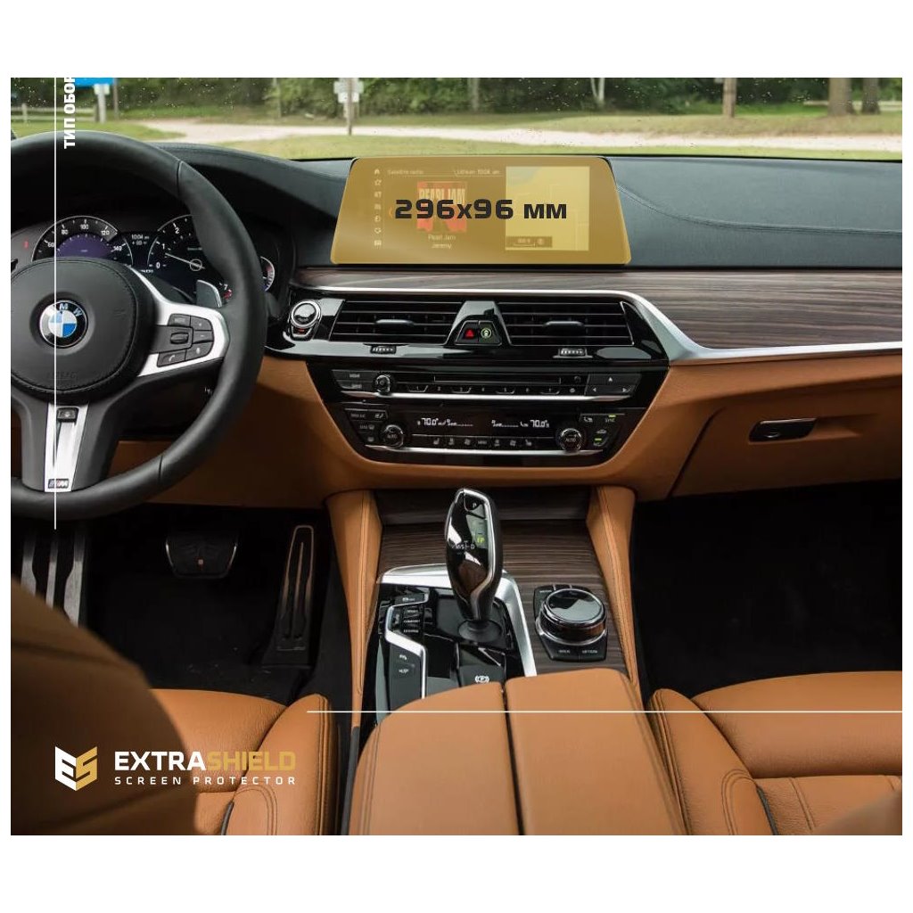 BMW X3 (G01) 2017 - 2021 Multimedia 11,25 ExtraShield Verkleidungsschutz-X3 SERIES E83 F25 G01
