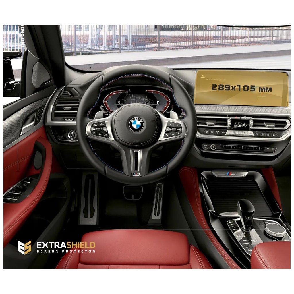 BMW X3 (G01) 2017 - 2021 Multimedia 11,65 ExtraShield Screeen Protector-X3 SERIES E83 F25 G01 BMW X3 (G01) 2017 - 2021 Multimedia 11,65 ExtraShield Screeen Protector-X3 SERIES E83 F25 G01