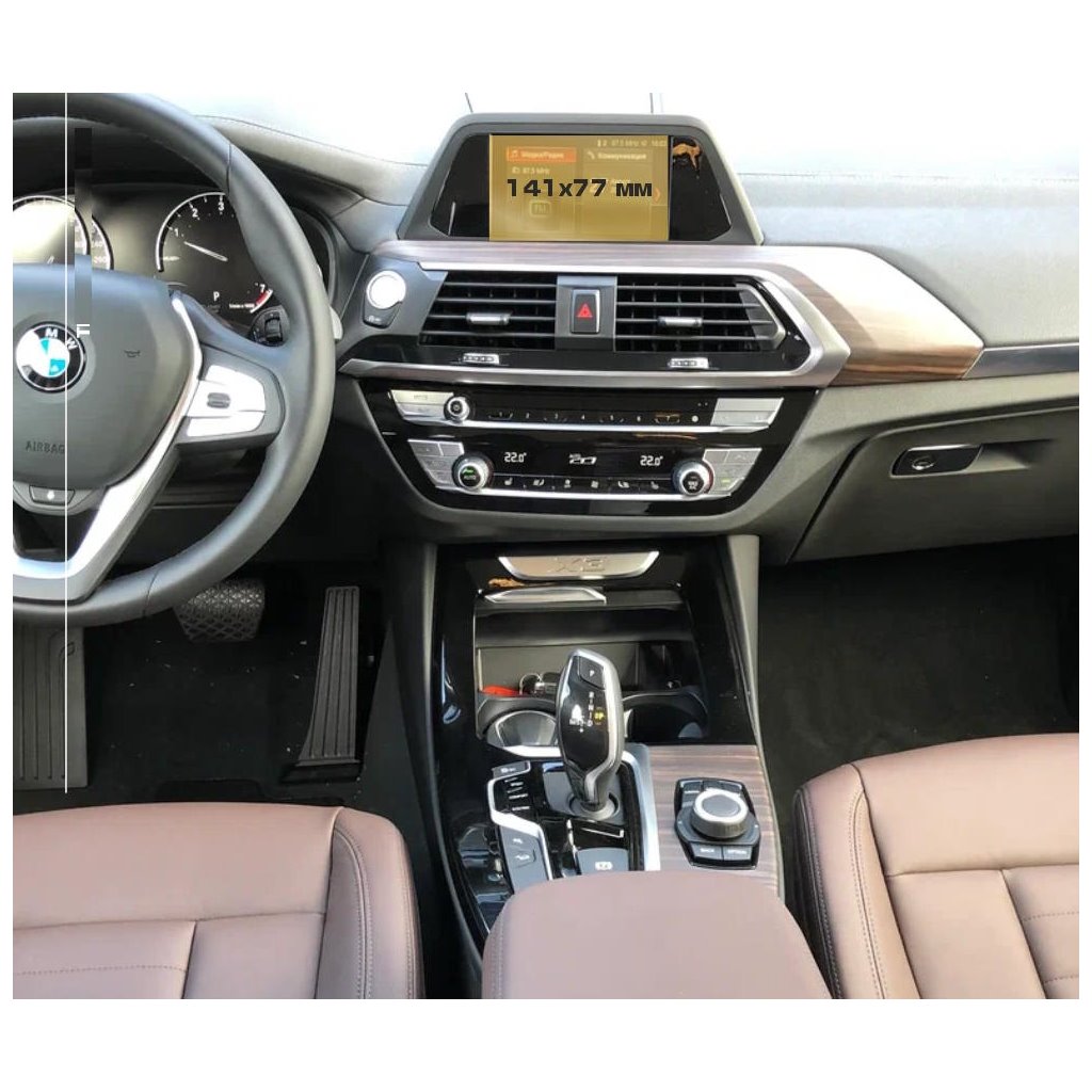 BMW X4 (G02) 2018 - 2021 Multimedia 9 protezione ExtraShield-X4 SERIES G02