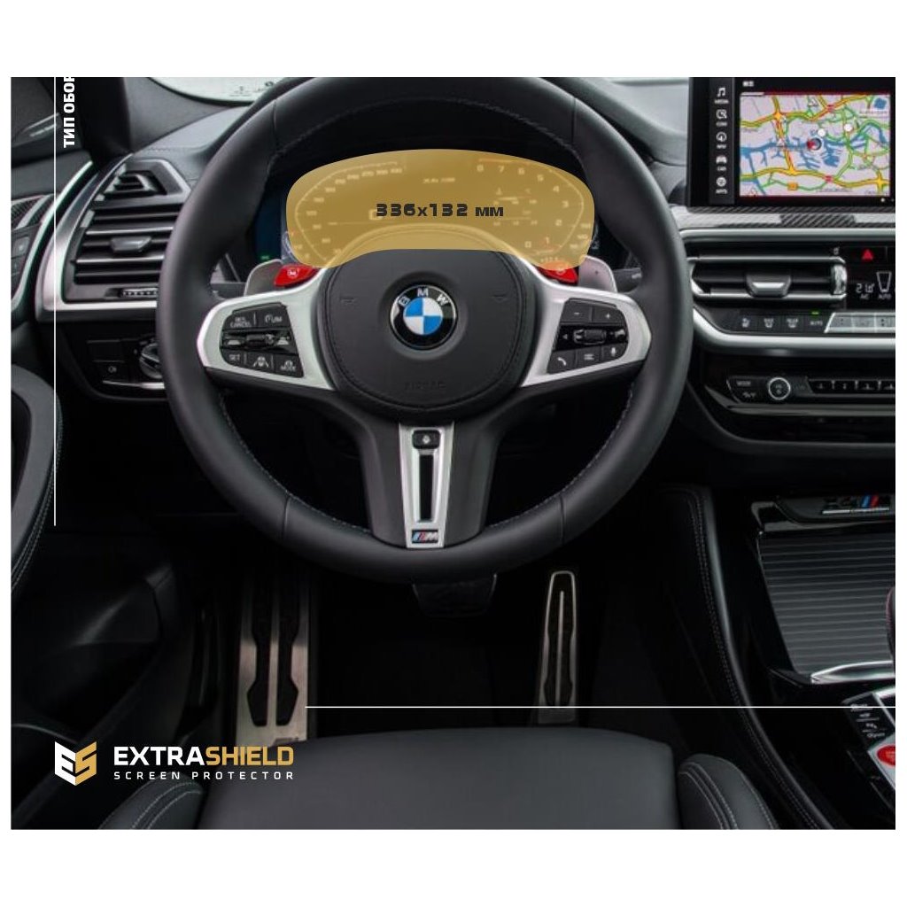 BMW X4 (G02) 2017 - Present Digital Speedometer 12,3 ExtraShield Screeen Protector-X4 SERIES G02 BMW X4 (G02) 2017 - Present Digital Speedometer 12,3 ExtraShield Screeen Protector-X4 SERIES G02