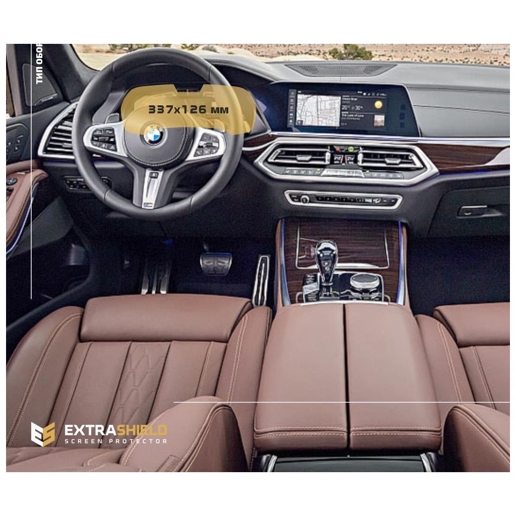 BMW X5 (G05) 2018 - Present Digital Speedometer (with sensor) 12,3 ExtraShield Screeen Protector-X5 SERIES E53 E70 F15 BMW X5 (G05) 2018 - Present Digital Speedometer (with sensor) 12,3 ExtraShield Screeen Protector-X5 SERIES E53 E70 F15