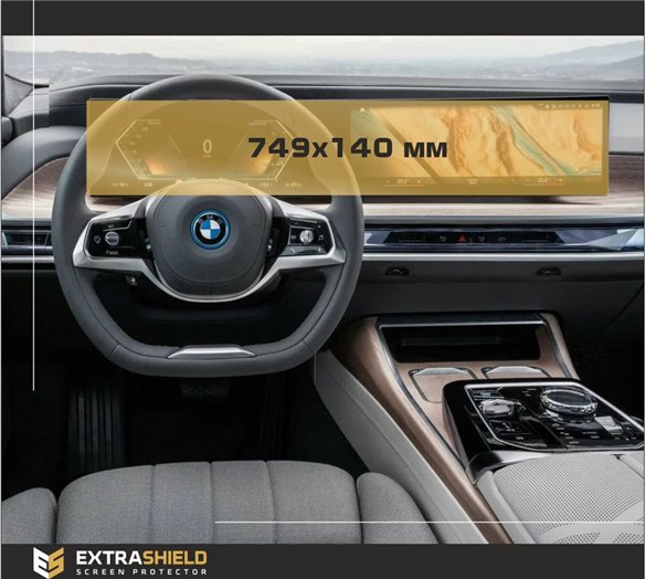 BMW 2er (G42) 2021 - Heute Digitaler Tacho BMW Live Cockpit Professional 10,25 ExtraShield Screeen Protector-2 SERIES F44