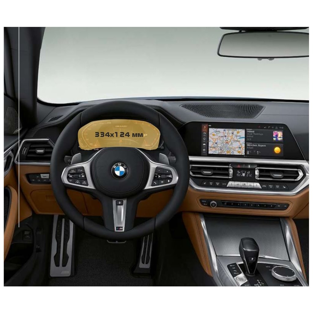 BMW Serie 2 (G42) 2021 - Oggi Tachimetro digitale (senza sensore) 12,3 ExtraShield Screeen Protector-2 SERIES F44
