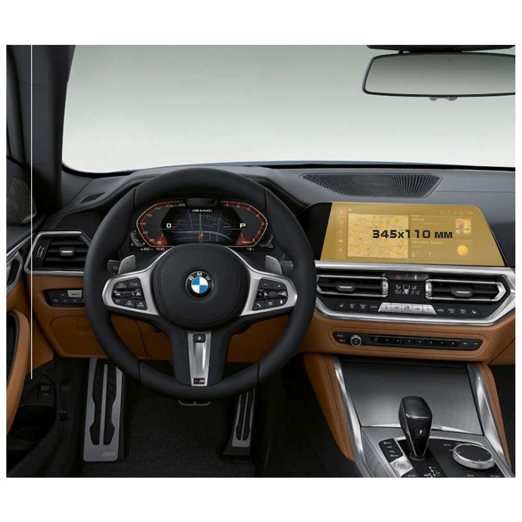 BMW 2 Series (G42) 2021 - Present Multimedia 10,25 ExtraShield Screeen Protector-2 SERIES F44 BMW 2 Series (G42) 2021 - Present Multimedia 10,25 ExtraShield Screeen Protector-2 SERIES F44