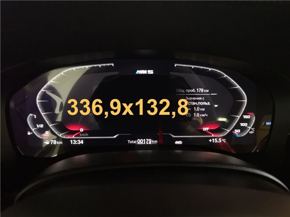 BMW 6 Series (G32) 2017 - Present Digital Speedometer (without sensor) 12,3 ExtraShield Screeen Protector-6 SERIES E63
