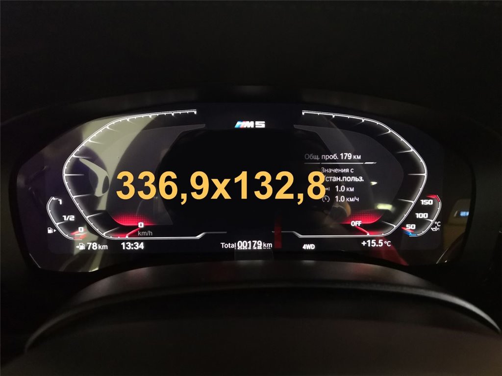 BMW 6 Series (G32) 2017 - Present Digital Speedometer (without sensor) 12,3 ExtraShield Screeen Protector-6 SERIES E63