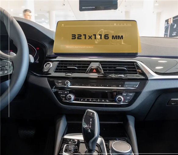BMW Serie 6 (G32) 2016 - Oggi Multimedia 10,3 Protezione ExtraShield-6 SERIES E63