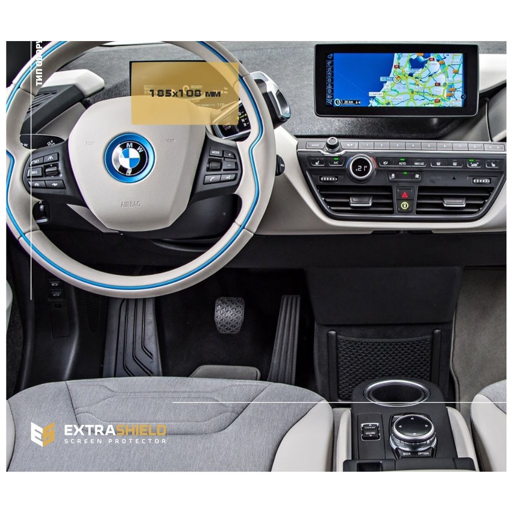 BMW i3 2013 - 2020 Digital Speedometer ExtraShield Screeen Protector-i-Series BMW i3 2013 - 2020 Digital Speedometer ExtraShield Screeen Protector-i-Series