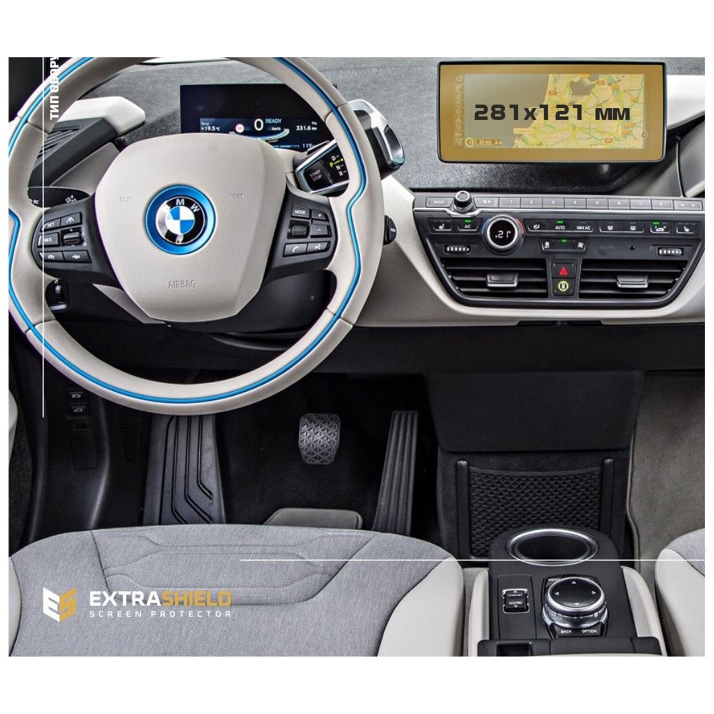 BMW i3 2013 - 2020 Protezione multimediale ExtraShield-i-Series BMW i3 2013 - 2020 Protezione multimediale ExtraShield-i-Series