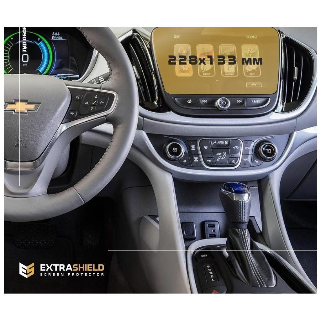 Chevrolet Volt 2015 - 2019 Multimedia 8 ExtraShield Screeen Protector-CHEVROLET