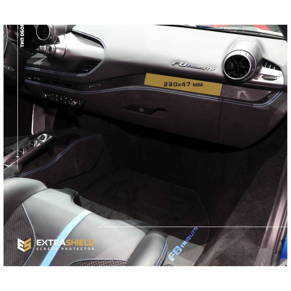 Ferrari F8 Tributo 2019 - Regalo Multimedia Passeggeri ExtraShield Screeen Protector-FERRARI Ferrari F8 Tributo 2019 - Regalo Multimedia Passeggeri ExtraShield Screeen Protector-FERRARI