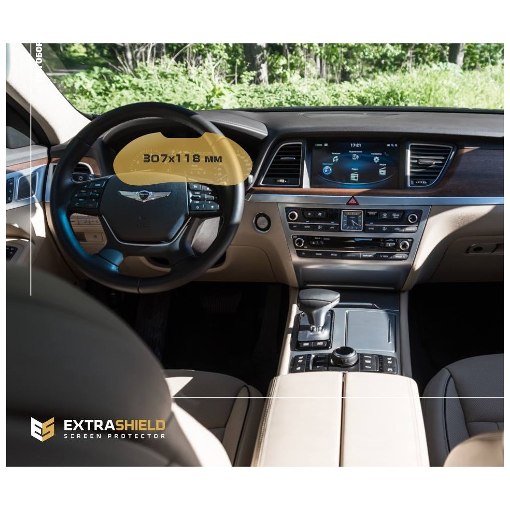 Genesis G80 2021 - Present Digital Speedometer 12,3 ExtraShield Screeen Protector-GENESIS
