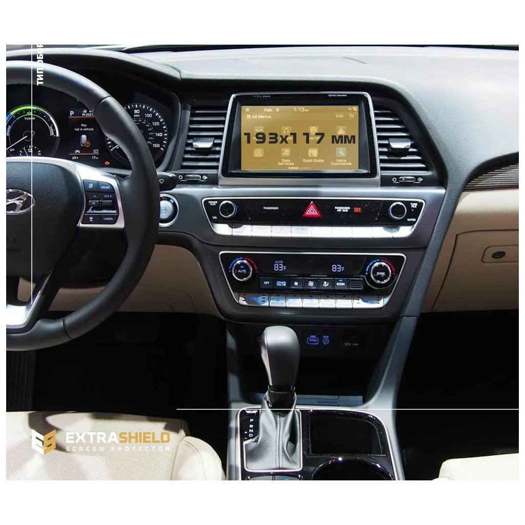 Hyundai Sonata 2019 - Present Multimedia 8 ExtraShield Screeen Protector-SONATA