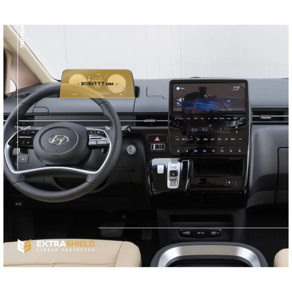 Hyundai Staria 2021 - Attuale tachimetro digitale ExtraShield Screeen Protector-STARIA Hyundai Staria 2021 - Attuale tachimetro digitale ExtraShield Screeen Protector-STARIA