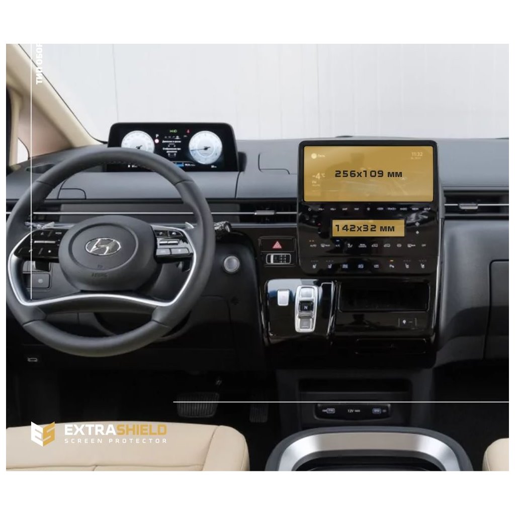 Hyundai Staria 2021 - Presente Multimedia + Climatizzatore automatico ExtraShield Screeen Protector-STARIA