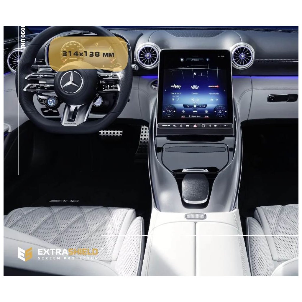 Mercedes-Benz Classe SL 2022 - Oggi Tachimetro digitale Protezione antigraffio ExtraShield-S, SL