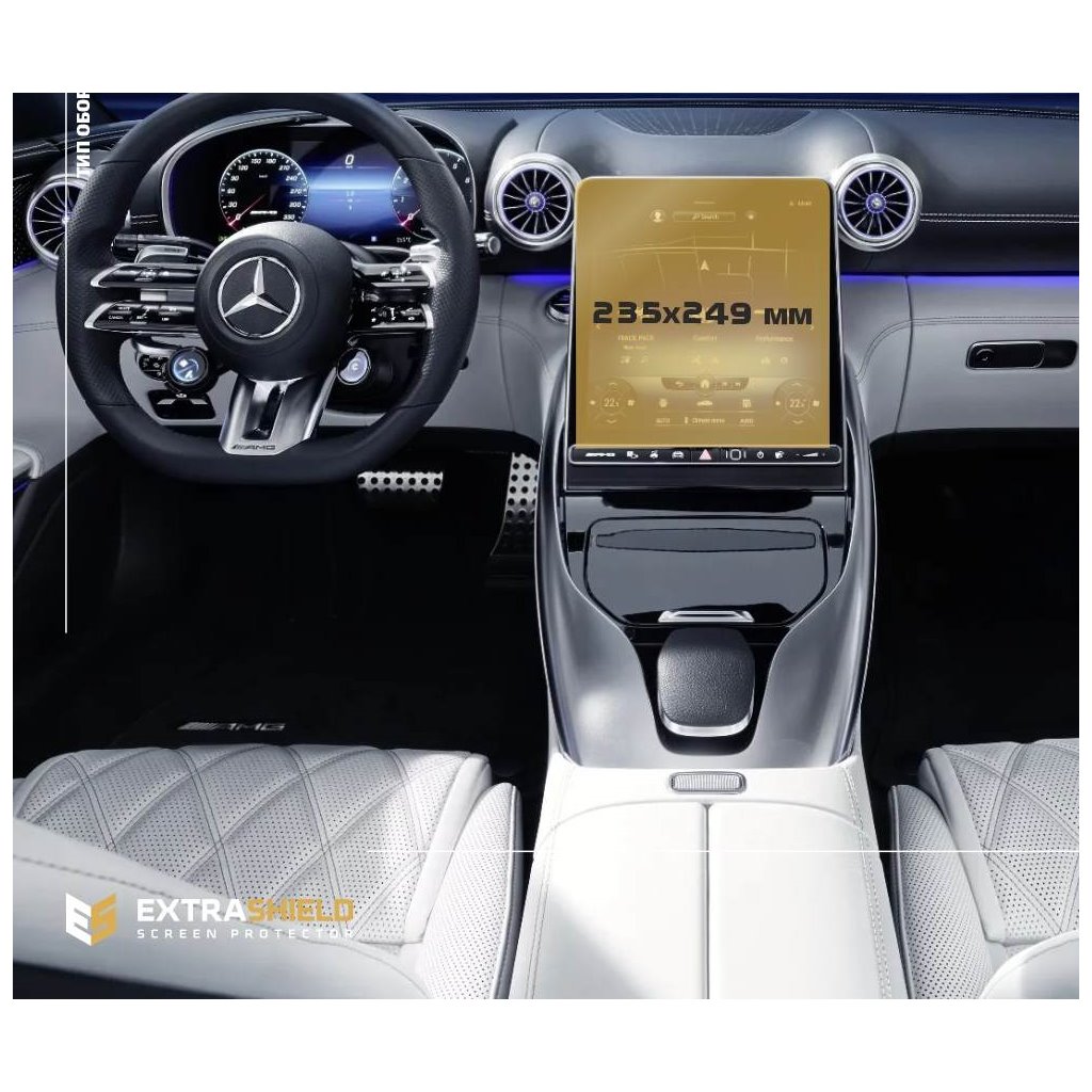 Mercedes-Benz Classe SL 2022 - Presente Monitor LCD a colori 11,9 touchscreen ExtraShield Screeen Protector-S, SL