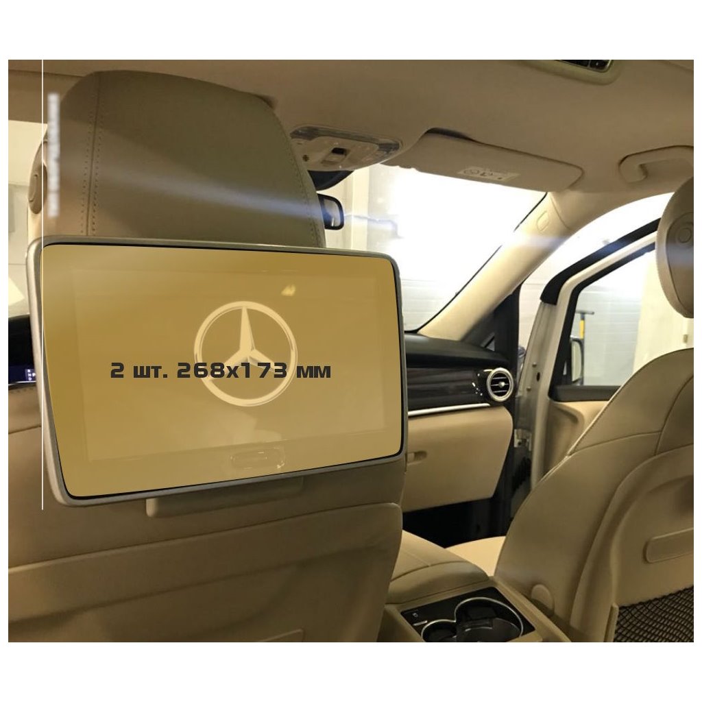 Mercedes-Benz V-Klasse (W447) 2014 - Heute Beifahrermonitore (2 Stück,) ExtraShield Screeen Protector-V-KLASSE W447 Mercedes-Benz V-Klasse (W447) 2014 - Heute Beifahrermonitore (2 Stück,) ExtraShield Screeen Protector-V-KLASSE W447