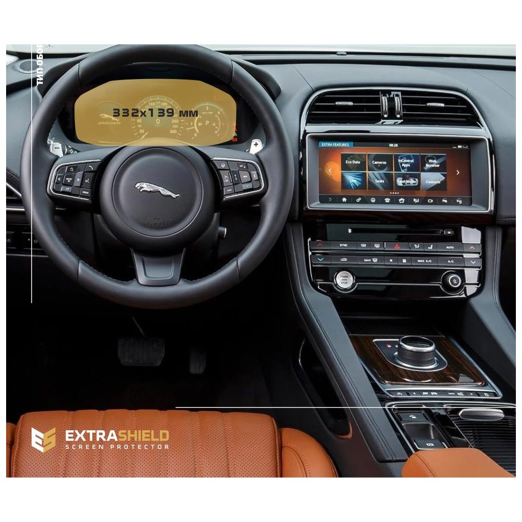 Jaguar F-PACE 2021 - Attuale tachimetro digitale ExtraShield Screeen Protector-F-Pace