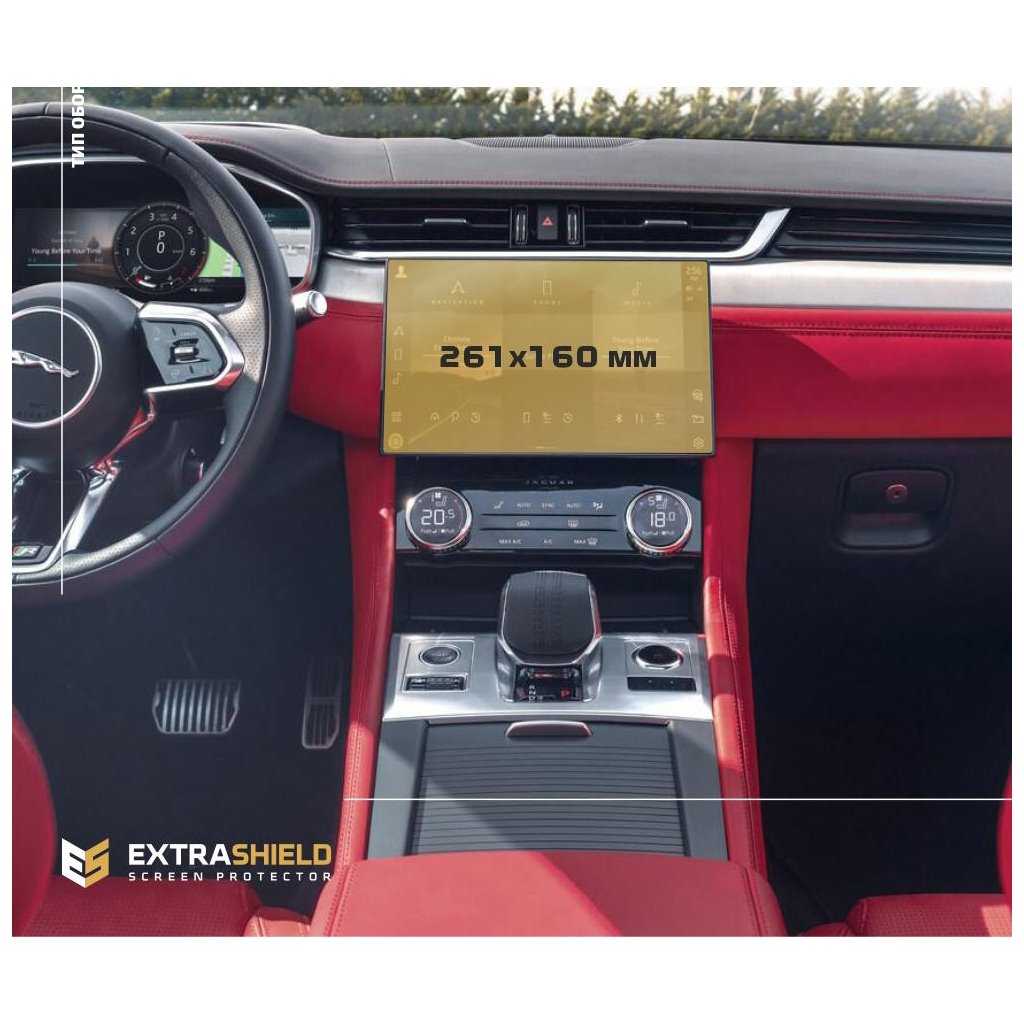 Jaguar F-PACE 2021 - Present Multimedia 11,4 ExtraShield Screeen Protector-F-Pace