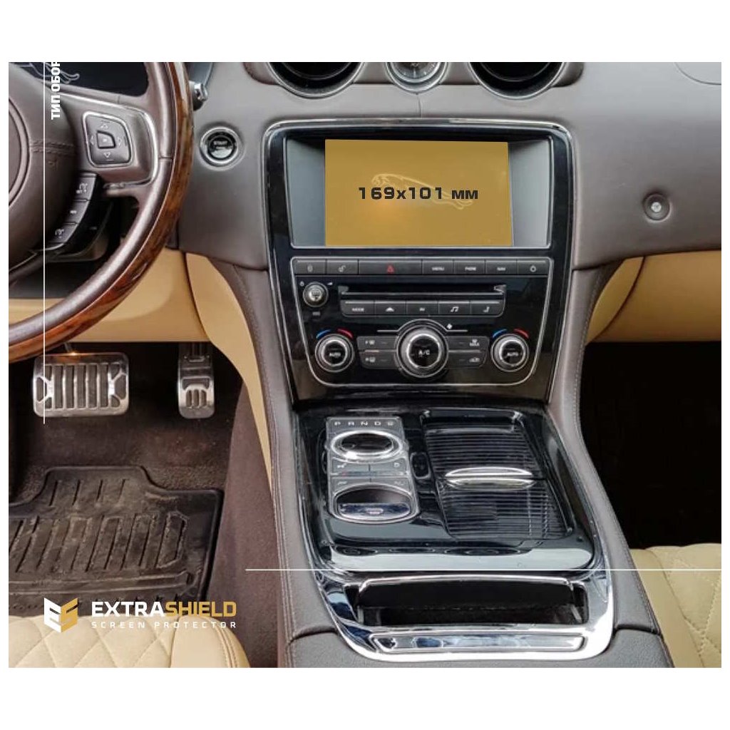 Jaguar XJ (351) 2016-2019 Multimedia ExtraShield Screeen Protector-XJS XJ-S Jaguar XJ (351) 2016-2019 Multimedia ExtraShield Screeen Protector-XJS XJ-S