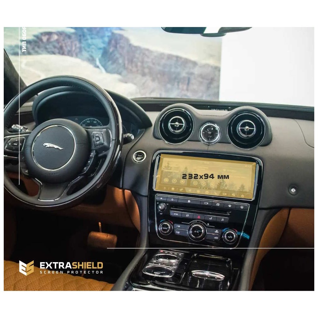 Jaguar XJ (351) 2016-2019 Protezione carenatura multimediale ExtraShield-XJS XJ-S