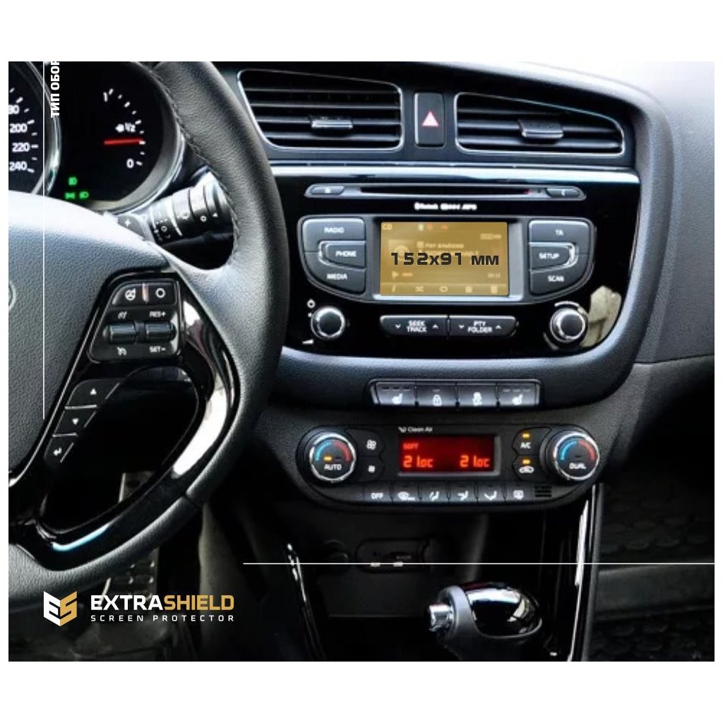 KIA Ceed 2018 - Presenta la protezione multimediale 7 ExtraShield per pannelli-CEED