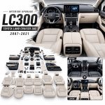 Complete LC300 interior retrofit kit for Toyota Land Cruiser 200 2007–2021